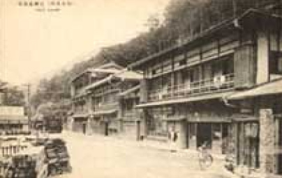 昭和初期の大網温泉